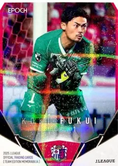福井光輝 ホログラム版パラレル EPOCH 2025 セレッソ大阪 Jリーグ — image 1