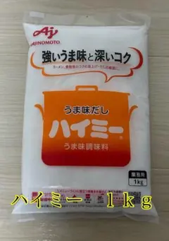 COCO様専用 — image 1