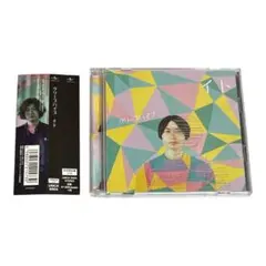 初回限定盤　イト　クリープハイプ　帯付き — image 1