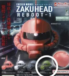 ザクヘッド リブート 1 — image 1