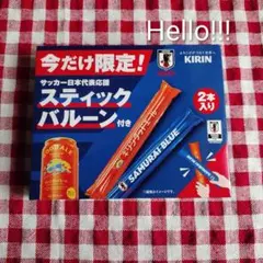 ワールドカップ　キリンサッカー日本代表応援スティックバルーン　サムライブルー観戦 — image 1