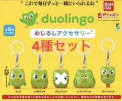 duolingo めじるしアクセサリー ４種セット　未開封 — image 1