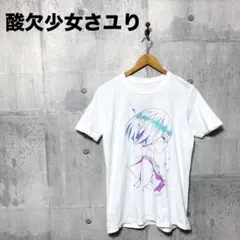 酸欠少女さユり Palow デザイン プリントT Tシャツ ホワイト — image 1