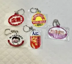 お仕事を頑張っている人への応援アクリルキーホルダー4 — image 1
