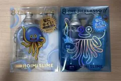 8 THE THALASSO ドラゴンクエスト スペシャルキット　２種セット — image 1