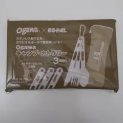 BE-PAL ビーパル 26年5月号付録 ogawa キャンプ・カトラリー — image 1