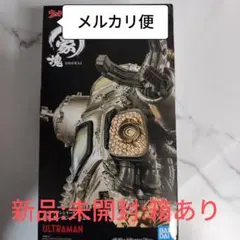 バンプレスト 豪塊 キングジョー メタリックカラー — image 1