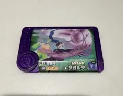 ポケモンフレンダ ジガルデ 星5 スーパータッグ — image 1