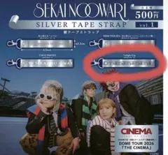 SEKAI NO OWARI 銀テープストラップ Twilight City — image 1