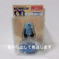 パペットスンスン　Happyくじ　A賞　スンスン　UN! — image 1