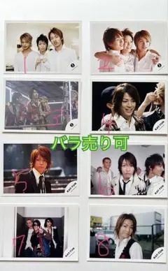 バラ売り可　まとめ売り可　亀梨和也　KAT-TUN お好きな写真選べます — image 1