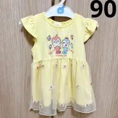 アンパンマン ドキンちゃんコキンちゃん — image 1