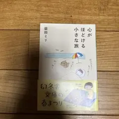 カーマイン (♪プロフご一読下さい♪)様 リクエスト 2点 まとめ商品 — image 1