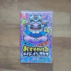 おすそわける メイド イン ワリオ　 Nintendo Switch ソフト — image 1