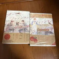オールドファッションカップケーキ 佐岸左岸 — image 1