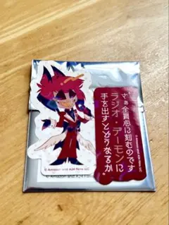 アニメイトカフェ　ハズビンホテル　ホログラムステッカー　アラスター — image 1