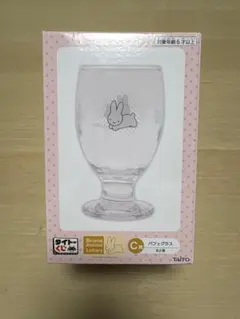ミッフィー タイトーくじ C賞 パフェグラス — image 1