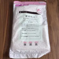 【未使用】dacco 破水セット — image 1