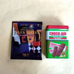 KALDI　ドリップコーヒー＆CHOCO-AID 2点 — image 1
