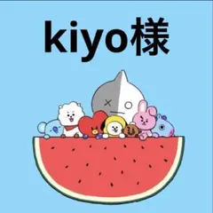kiyo様 — image 1
