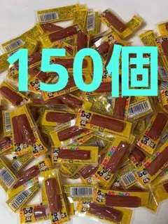 ヤガイ　おやつカルパス　150個 — image 1