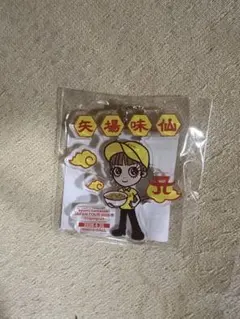 浜崎あゆみ　Scapegoat 会場限定　アクリルキーホルダー　名古屋　愛知 — image 1