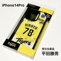 【阪神タイガース】ウル虎の夏 iPhone14pro アクリルケース 平田勝男 — image 1