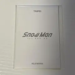 SnowMan 向井康二 1st POP-UP ポップアップ フォトカードC — image 1