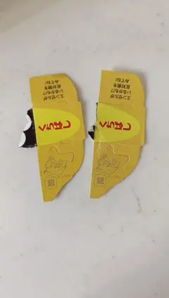 チョコボール　銀のエンゼル　2枚 — image 1