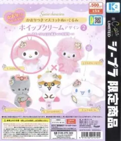 sanrio かおりつきマスコット マイメロディ — image 1