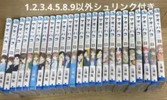 アオのハコ 1巻～25巻セット 三浦糀 — image 1