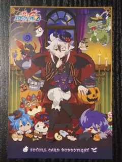 バディファイト ポストカード キョウヤ — image 1