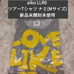 aiko LLR6 ツアーTシャツ イエロー グレー ナミ 新品未開封未使用 — image 1