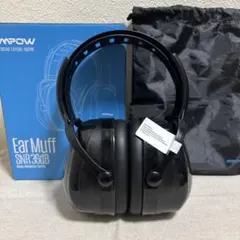 MPOW 防音イヤーマフ SNR 36dB — image 1