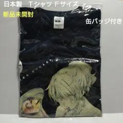 ★♡響け！ユーフォニアム 黄前久美子 バージョン Ｔシャツ缶バッジ付き 他 — image 1