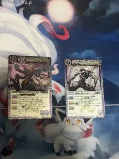 バトルスピリッツ 魔界七将アスモディオス ベルゼビート 2枚セット — image 1