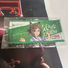 ファインモーション ウマ娘 7th リアルガチャ ミニ応援タオルキーホルダー — image 1