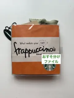 おすそ分けファイル — image 1