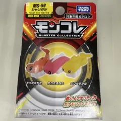 タカラトミー モンコレ MS-59 シャリタツ — image 1