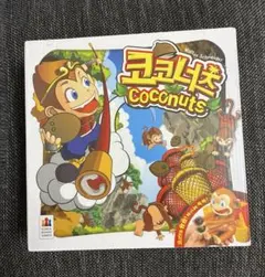 【希少・新品未開封】クレイジーココナッツ Crazy Coconuts — image 1