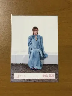 小島凪紗 生写真(Lonesome rabbit MV衣装)1枚 — image 1