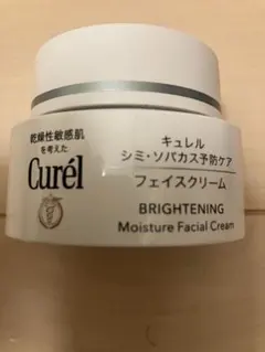 Curél ブライトニング フェイスクリーム 40g — image 1