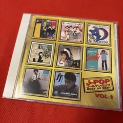 J-POPゴールデン・ヒッツVol.1 ベスト・オブ・ベスト — image 1