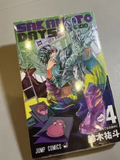 SAKAMOTO DAYS 4巻 新品未開封　シュリンク入り — image 1