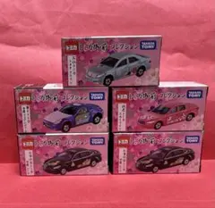激安⭐️トミカ御前コレクション【4種★5台セット】ダブリあり★絶版品！ — image 1