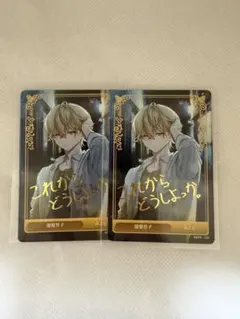シクフォニ みこと トレカ トレーディングカード — image 1