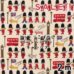 ★SALE★コットンこばやし 綿麻キャンバス ロンドンねこ プリント 2m — image 1