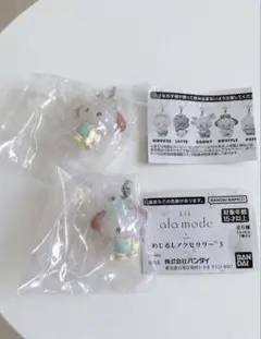 LIL ala mode めじるしアクセサリー3 スフレ2個セット — image 1