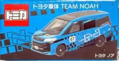 トミカ トヨタ車体 TEAM NOAH トヨタ ノア — image 1