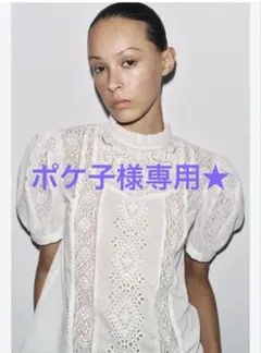 ポケ子様専用✴︎新品未使用　ZARA — image 1
